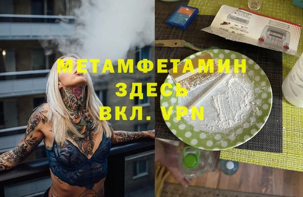 COCAINE Богородицк