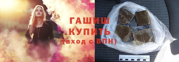 COCAINE Богородицк