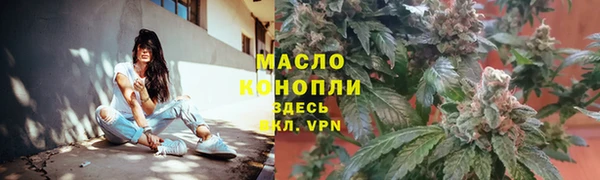 синтетический гашиш Богданович