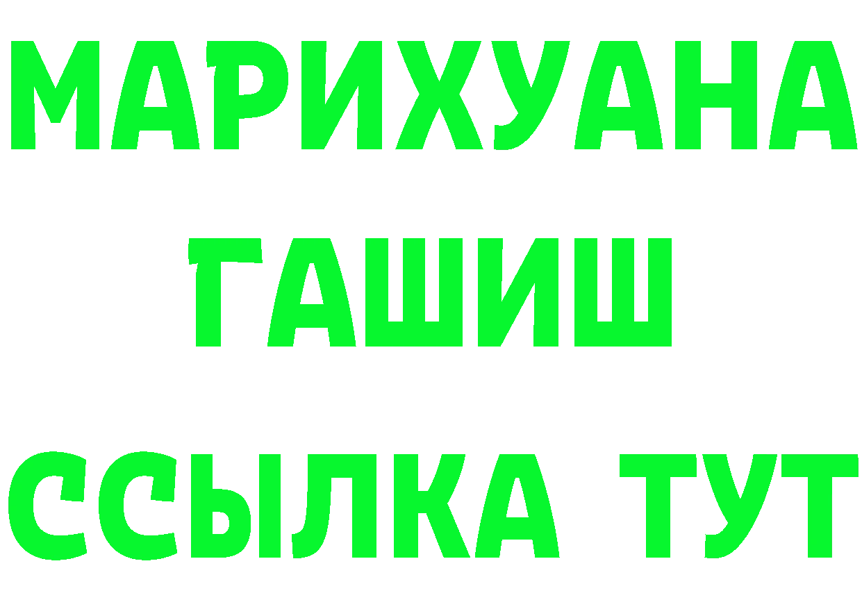 АМФ 97% сайт площадка KRAKEN Апшеронск